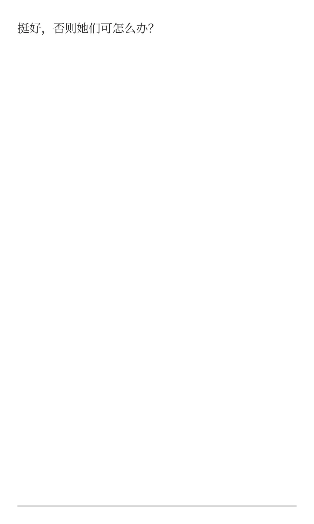 大平层少妇和别野区少妇的区别。