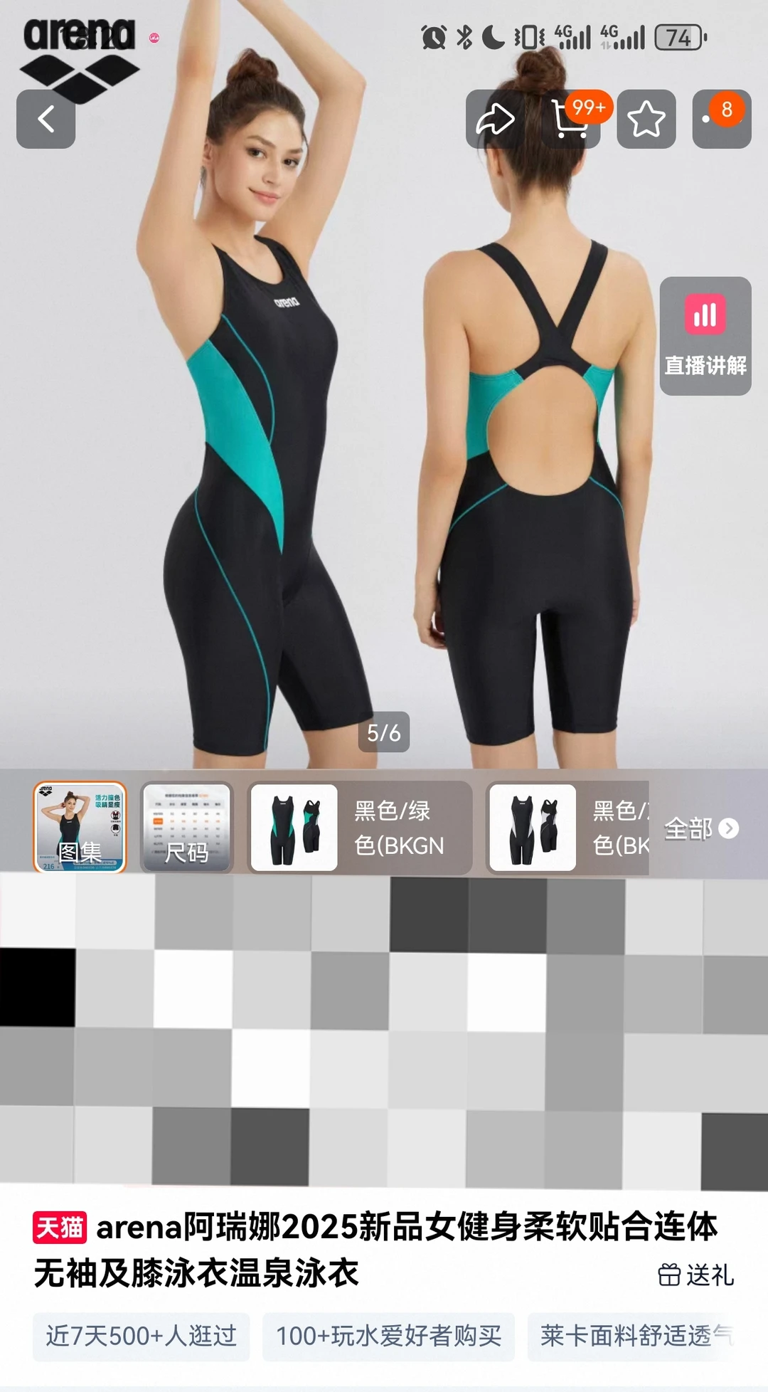 这个泳衣也太舒服了！