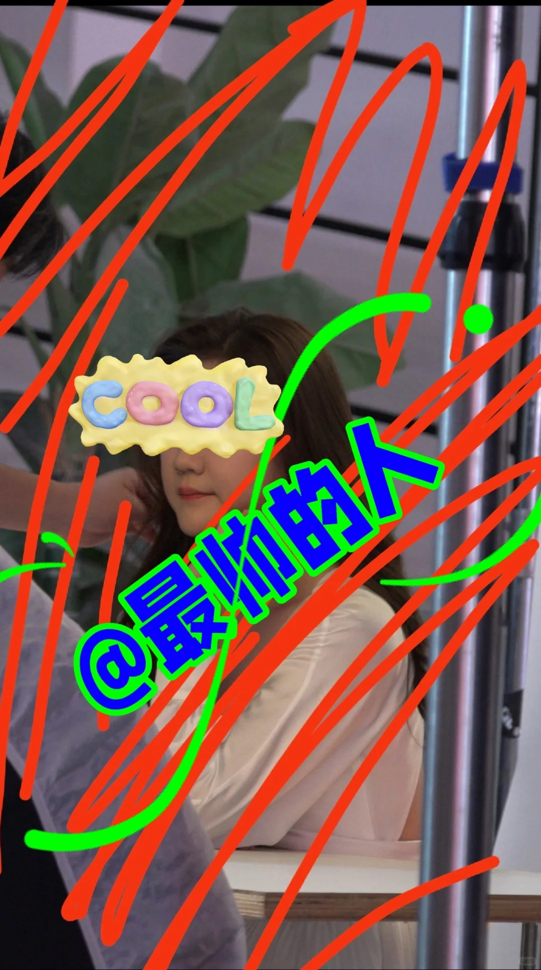 真的被她甜到了，啊啊啊啊！