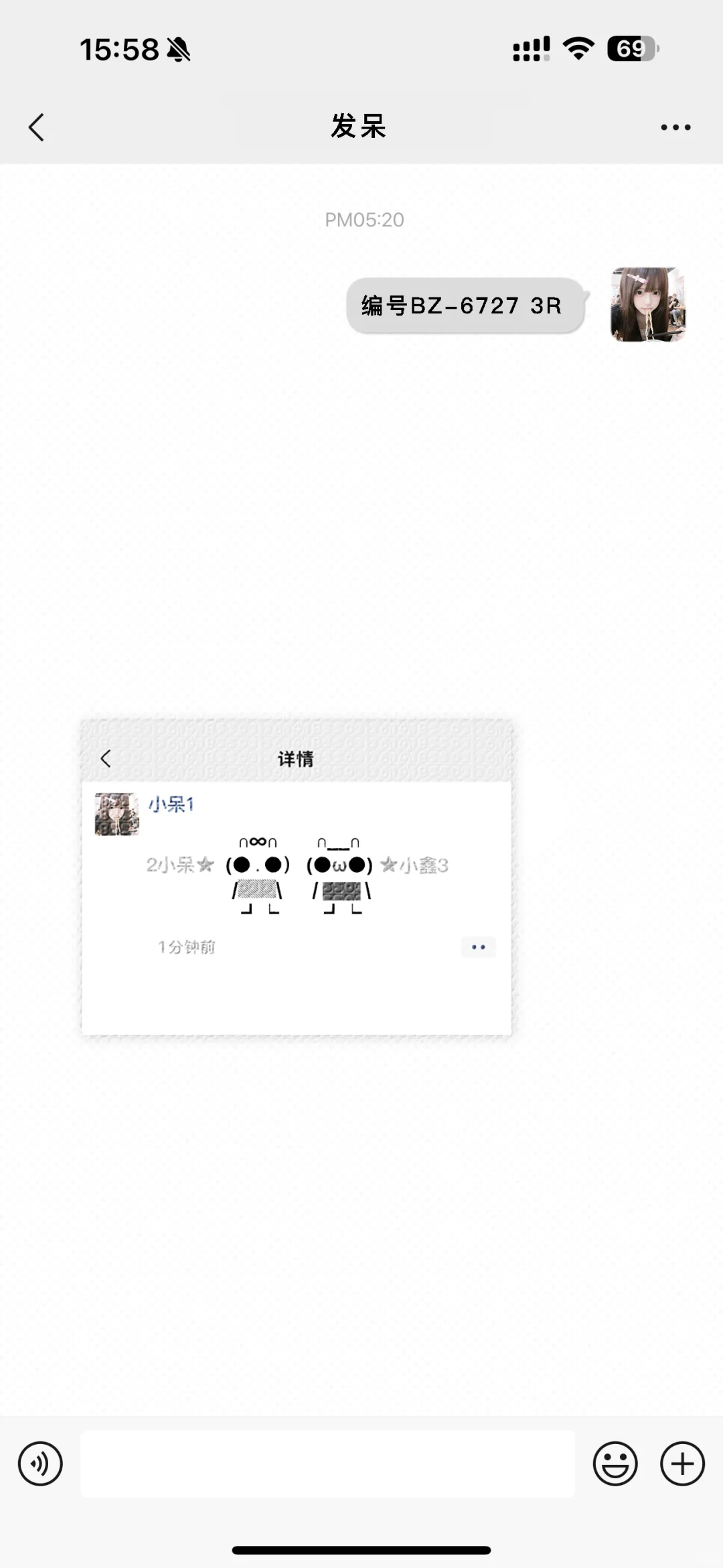 特价1r壁纸 11.28号15:00截止特价恢复图价