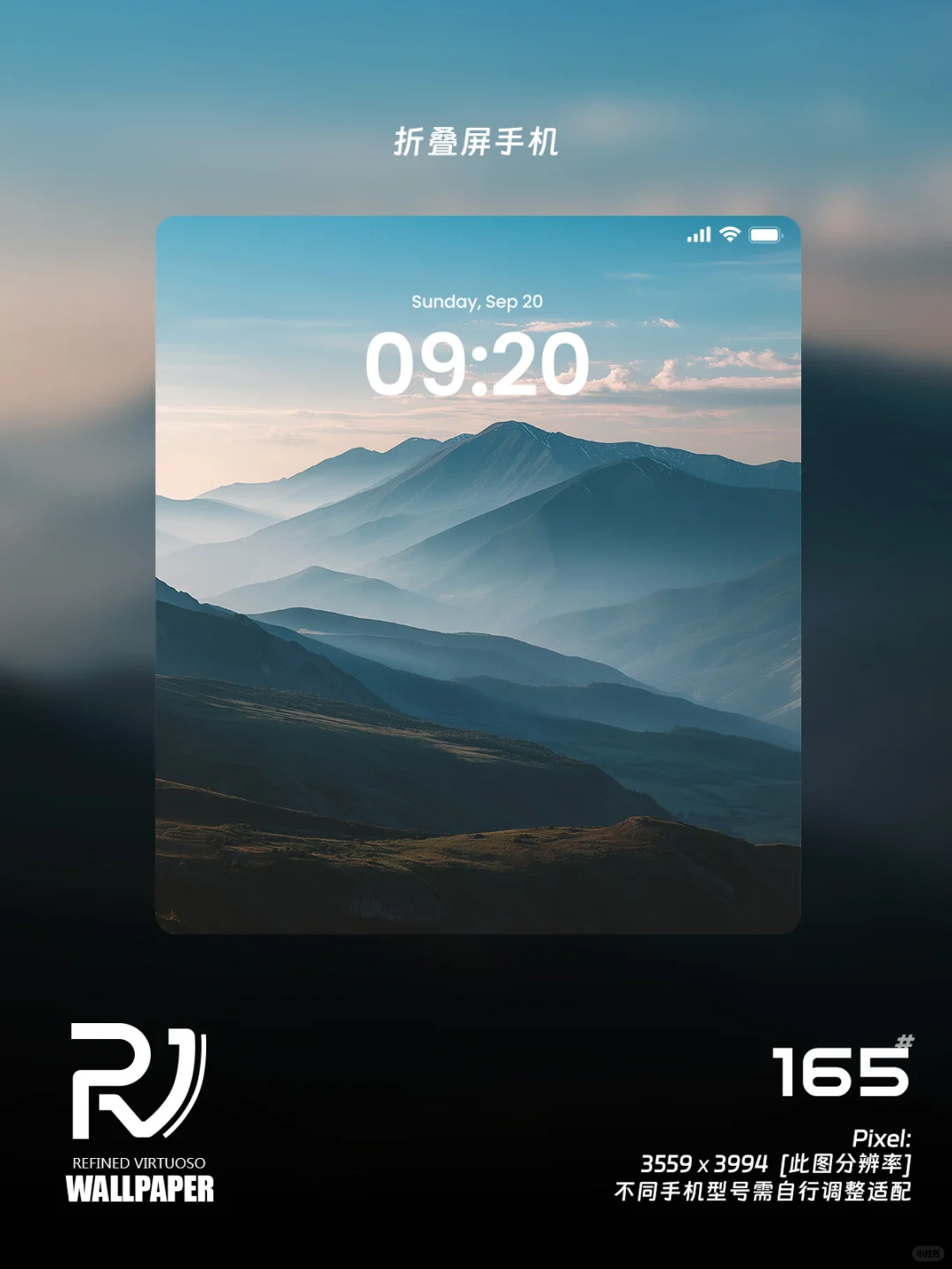 高清壁纸 | 蓝雾山岚，云隐层峦