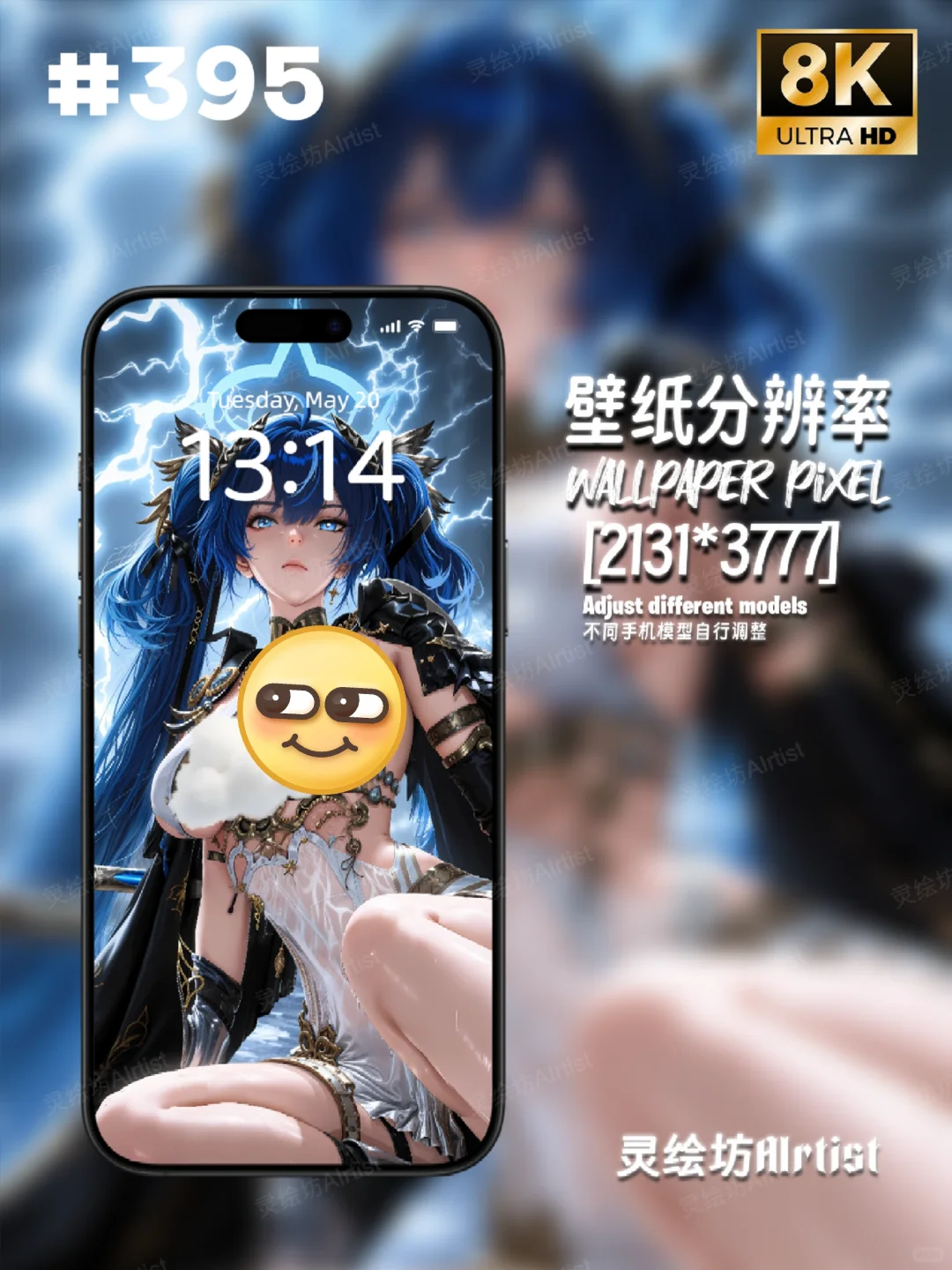 鸣潮 依诺 狂风与雷鸣 💙