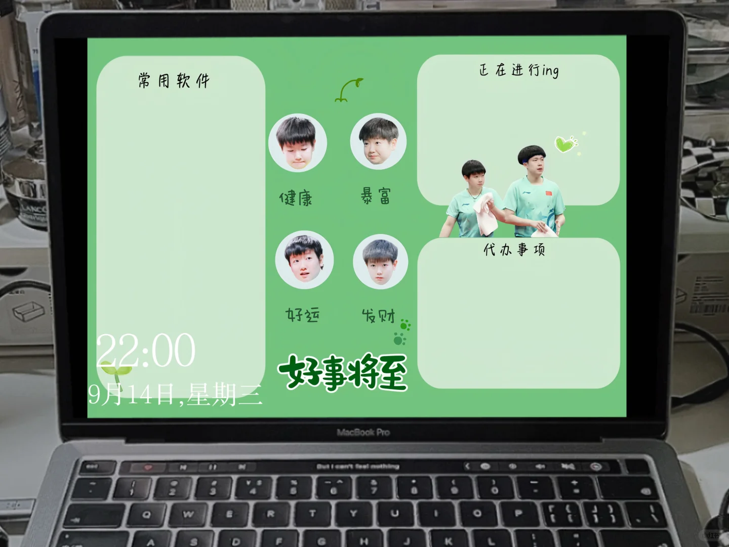 电脑壁纸iPad壁纸更新（好事电脑壁纸）