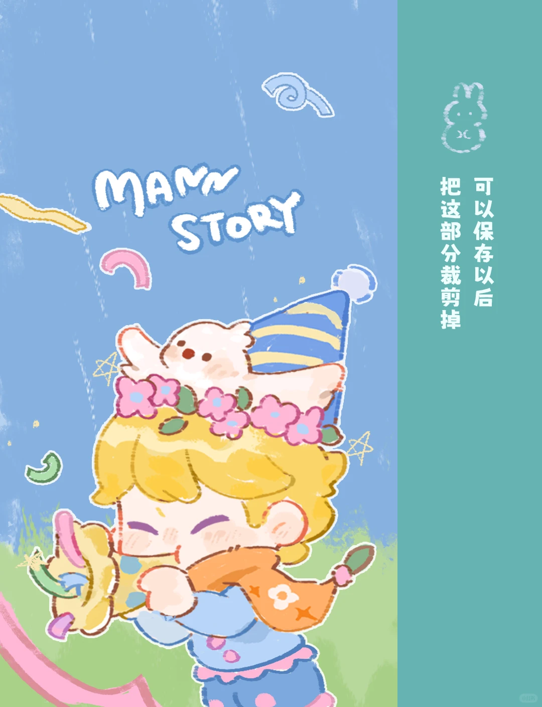 小满Mann story 8张壁纸更新来袭 快换起来