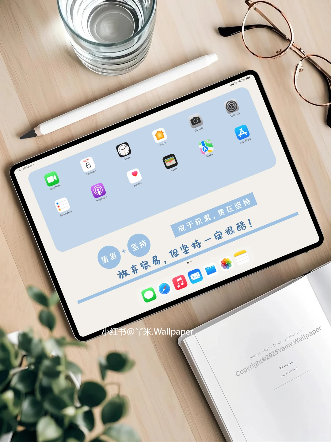 没有天赋，那就一直重复 | 平板电脑壁纸 139