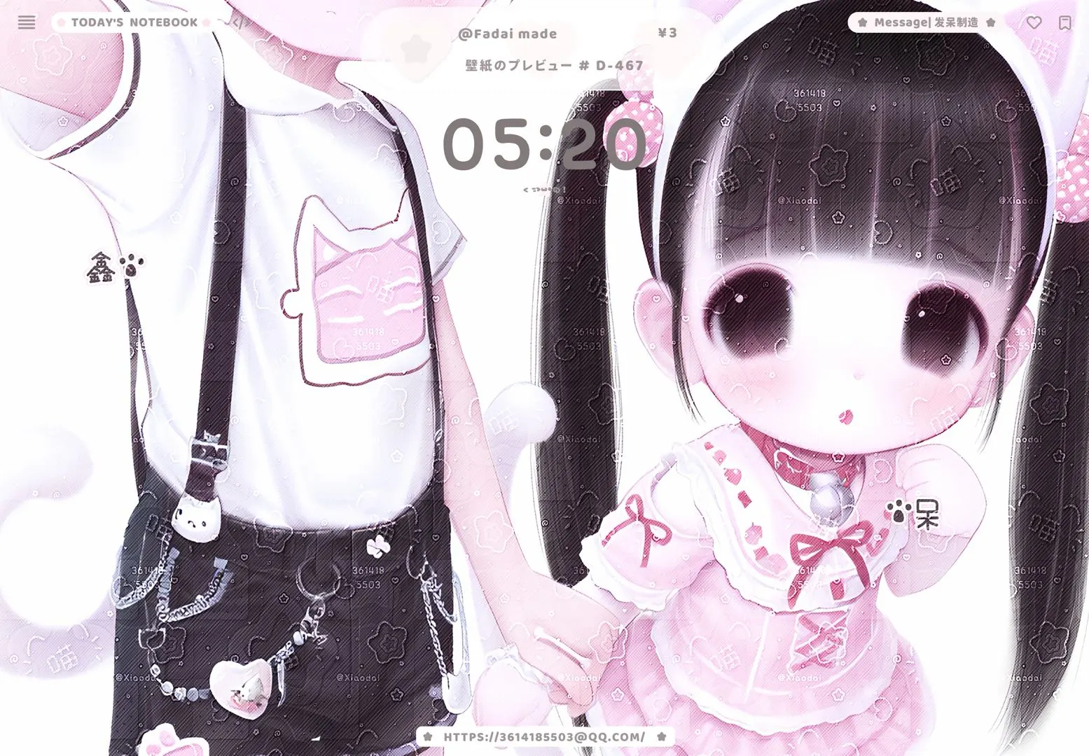 特价2r小女儿平板壁纸