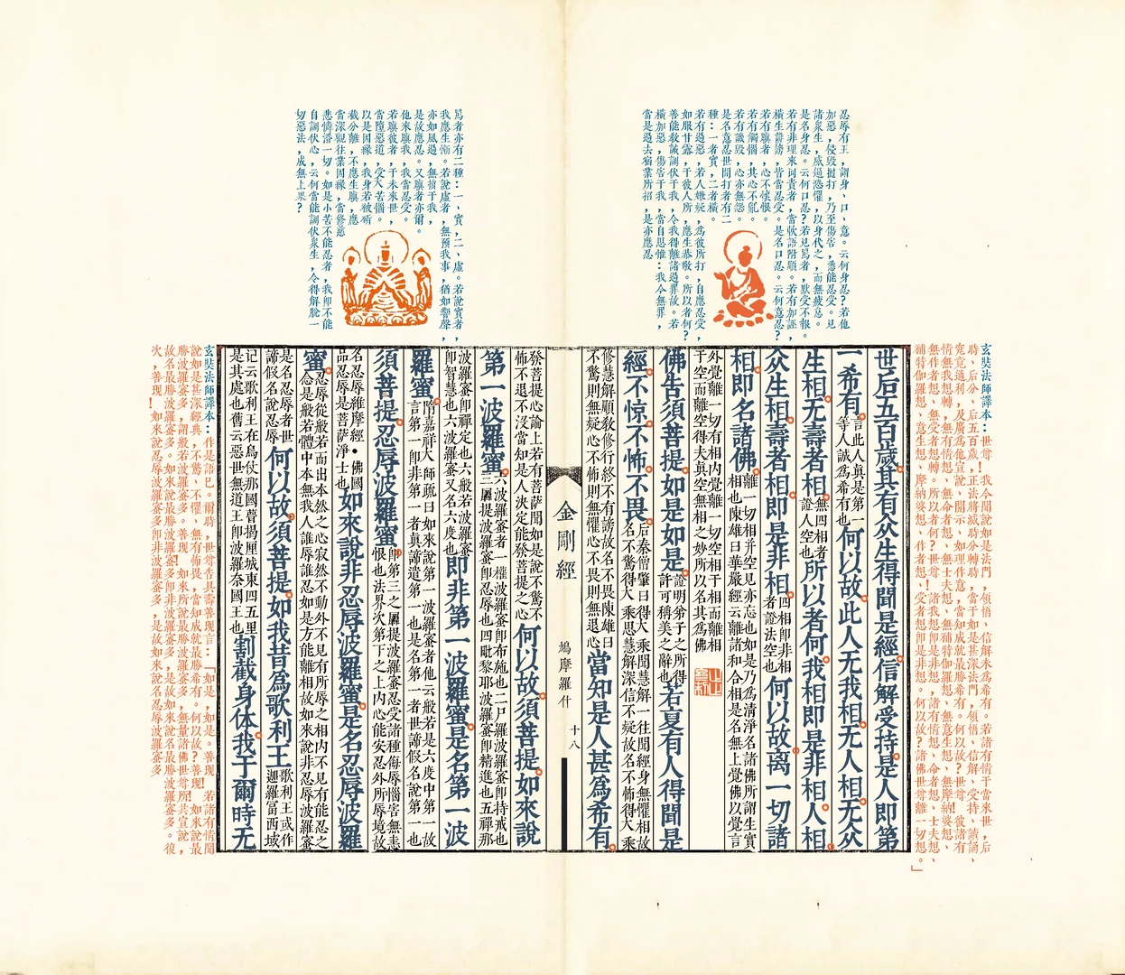 17.18手机壁纸拿走不谢