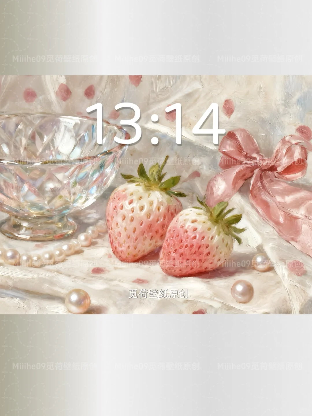 奶呼呼的草莓壁纸真的甜到我心巴上了🍓