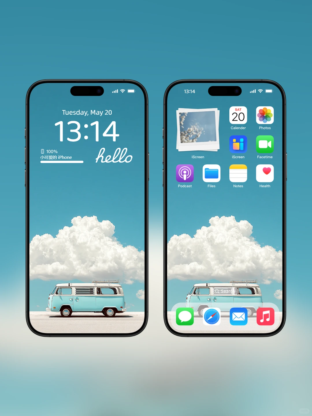 治愈系列壁纸 I 公路旅行 I 422