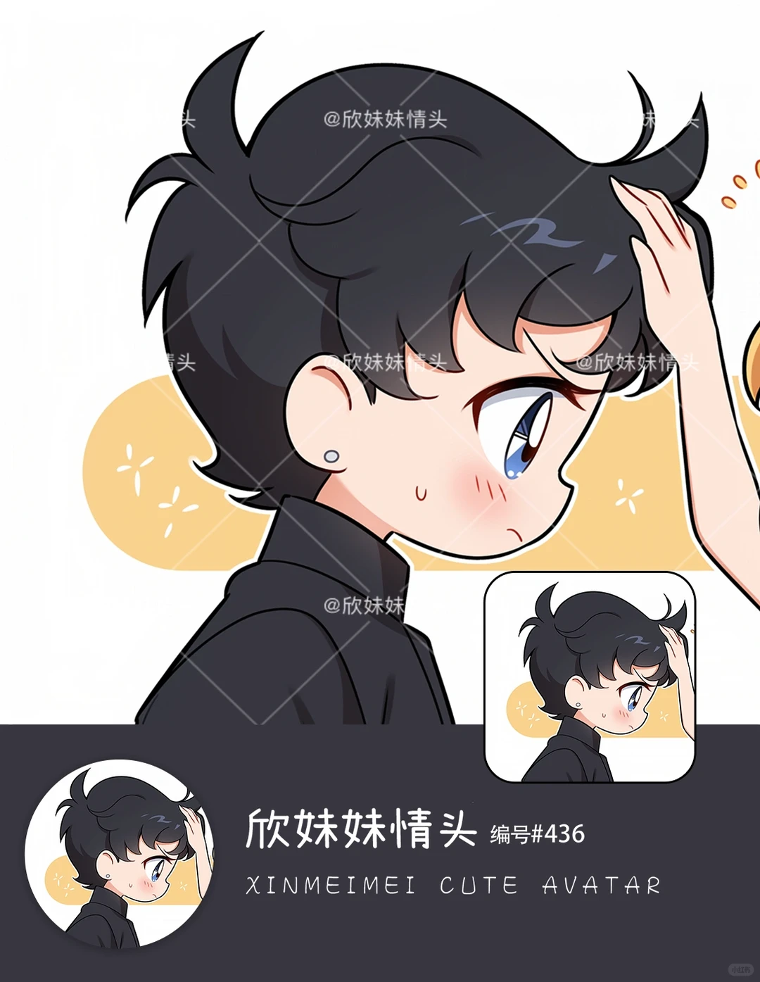 温柔抚摸我的宝 美少女战士情头