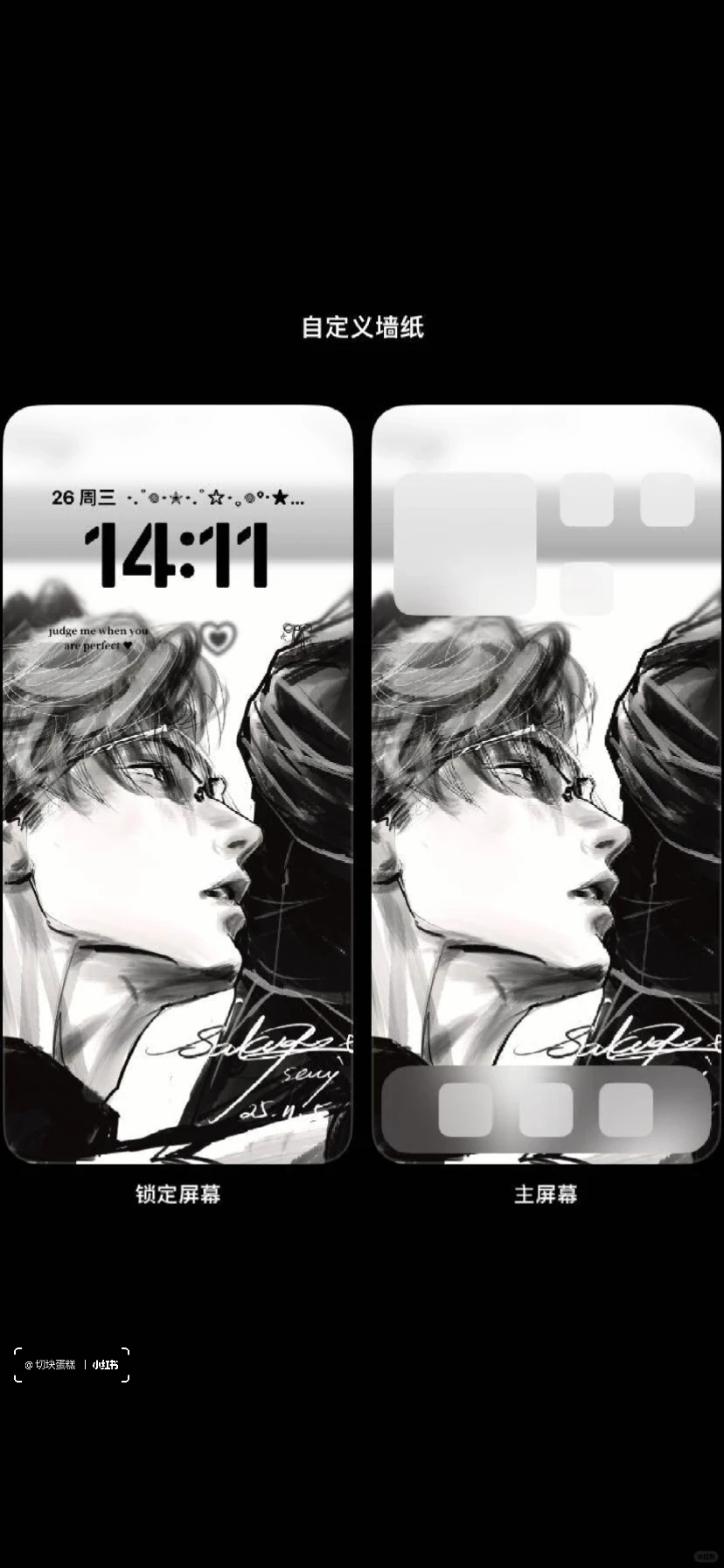 这张壁纸真的好绝！！！