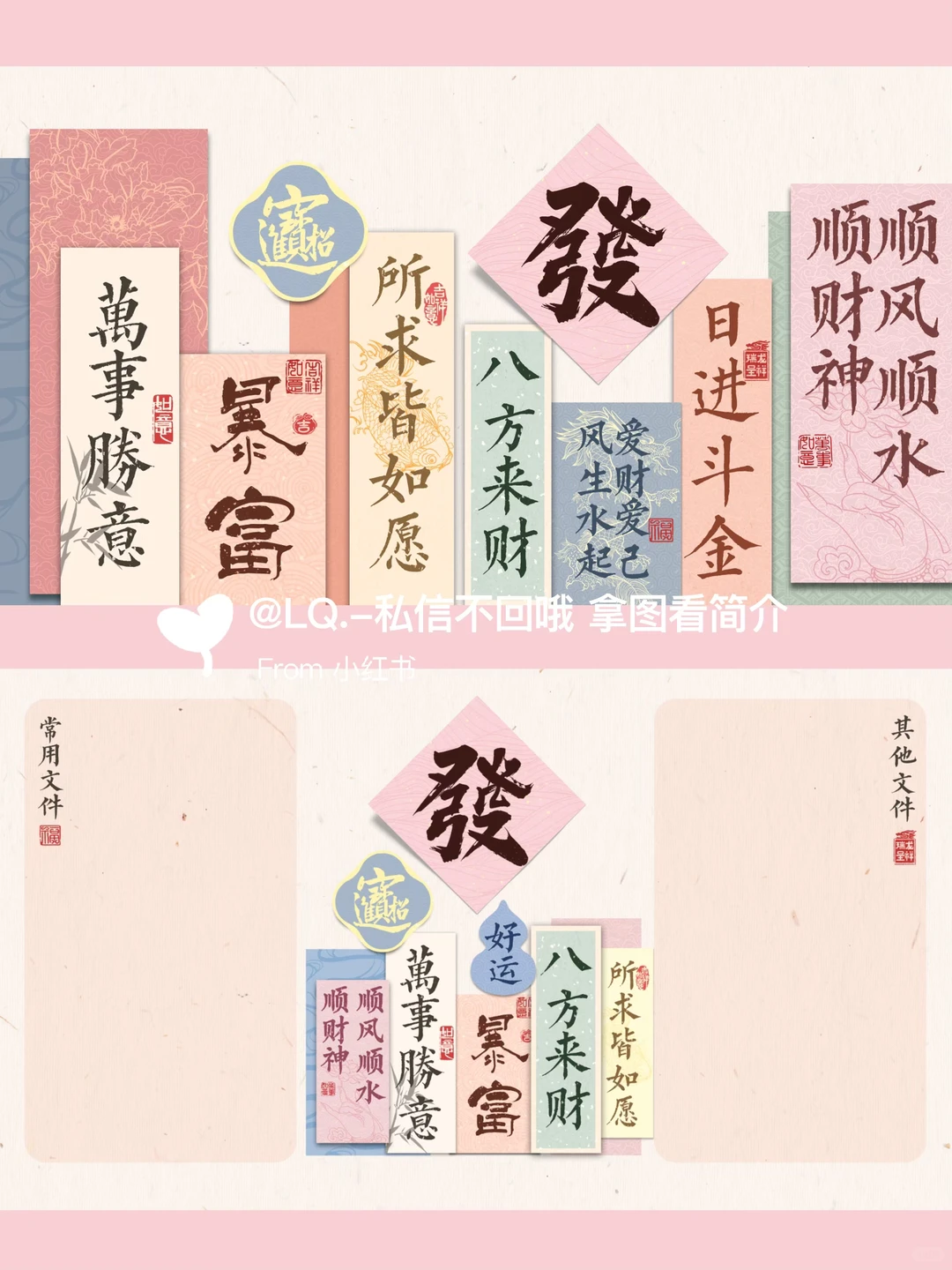 𝗦𝗛𝗔𝗥𝗘：文字 iPad电脑壁纸