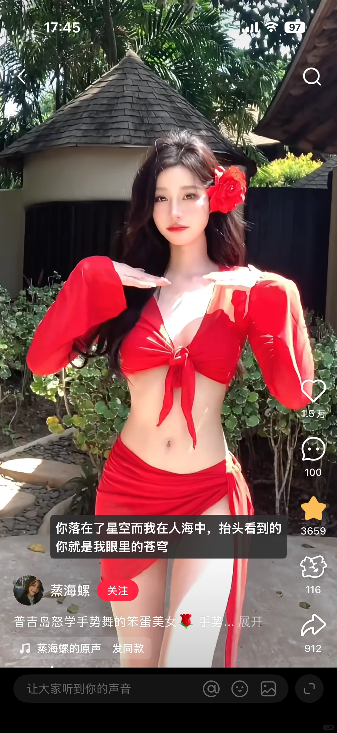 这个泳衣烂大街了吗