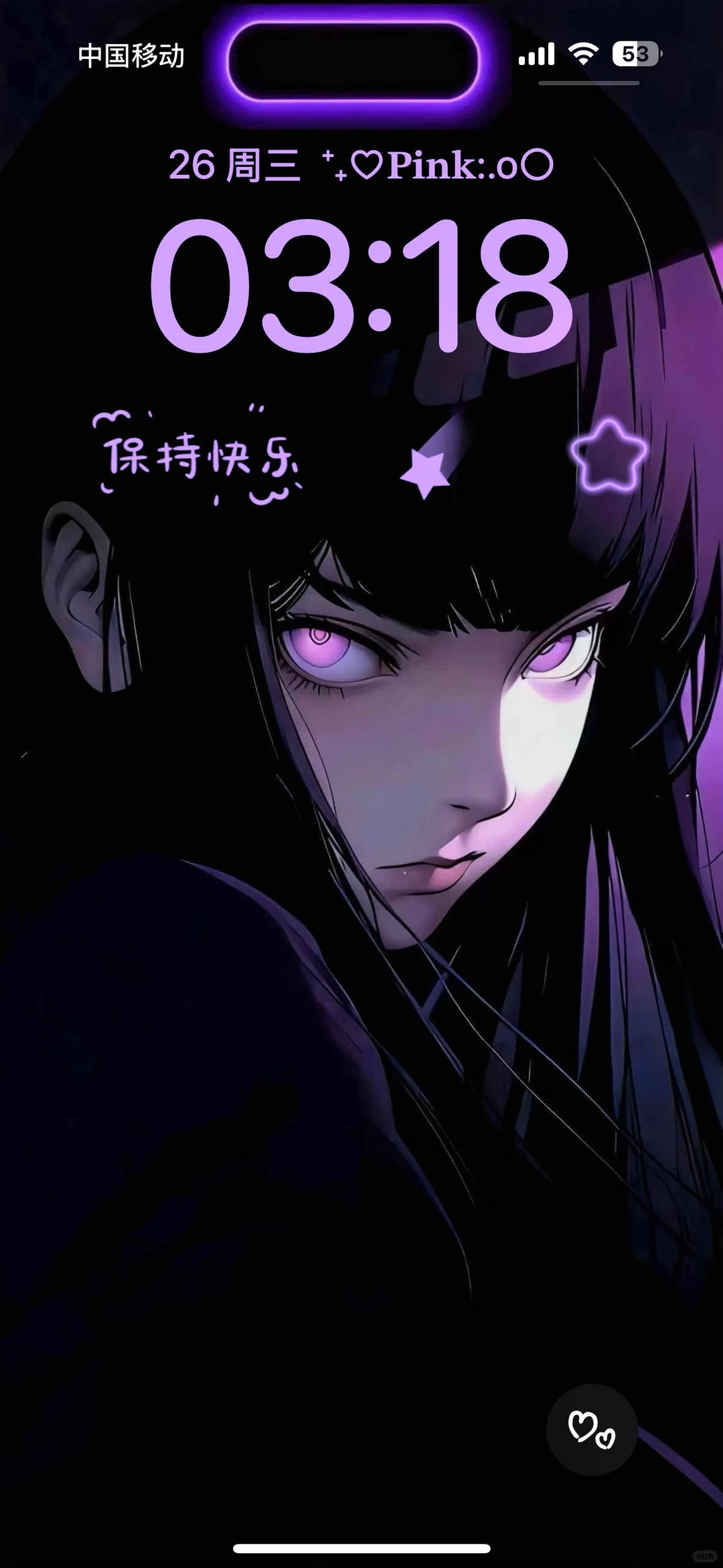 好喜欢这张壁纸