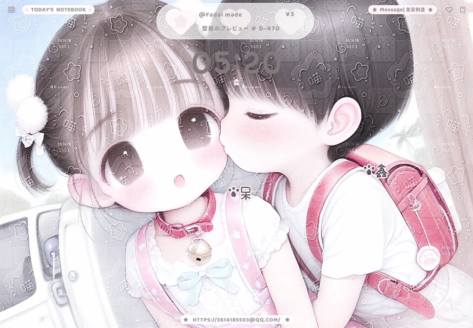 特价2r小女儿平板壁纸 11.28号9:35截止特价