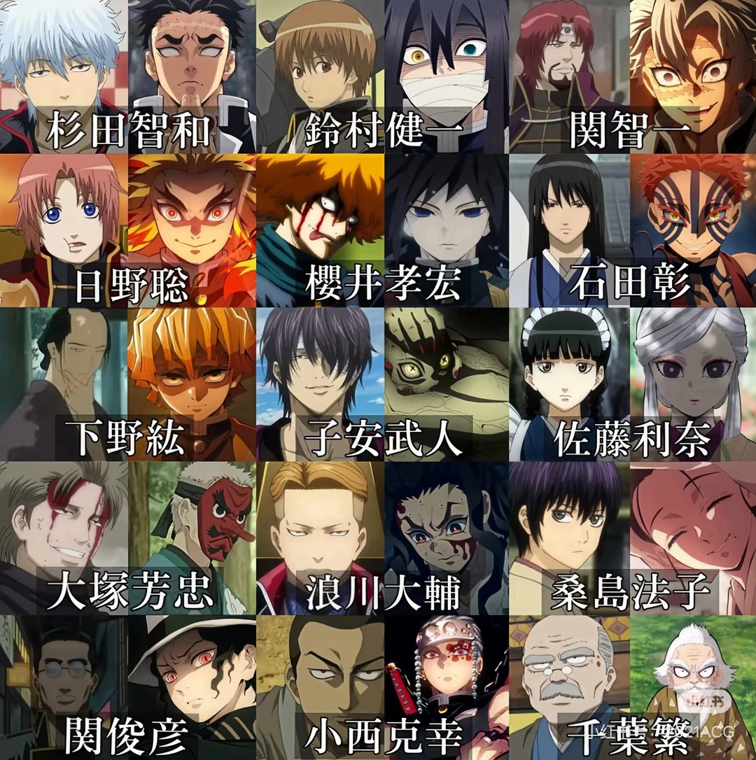 鬼灭之刃次周特典