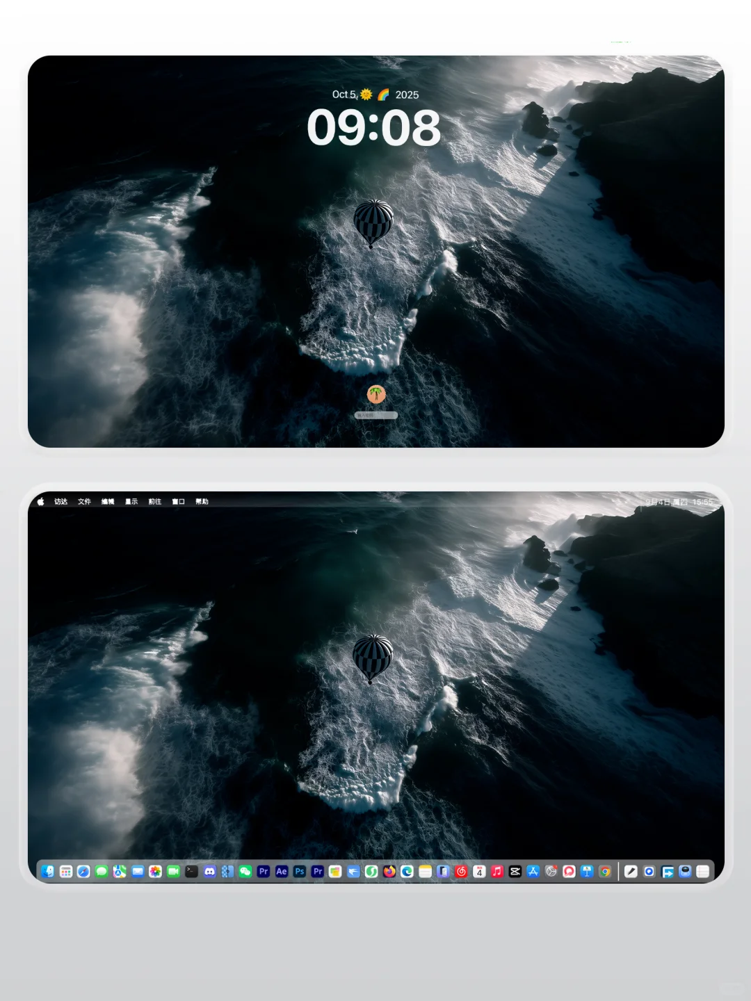海蓝热气球｜高清壁纸｜218