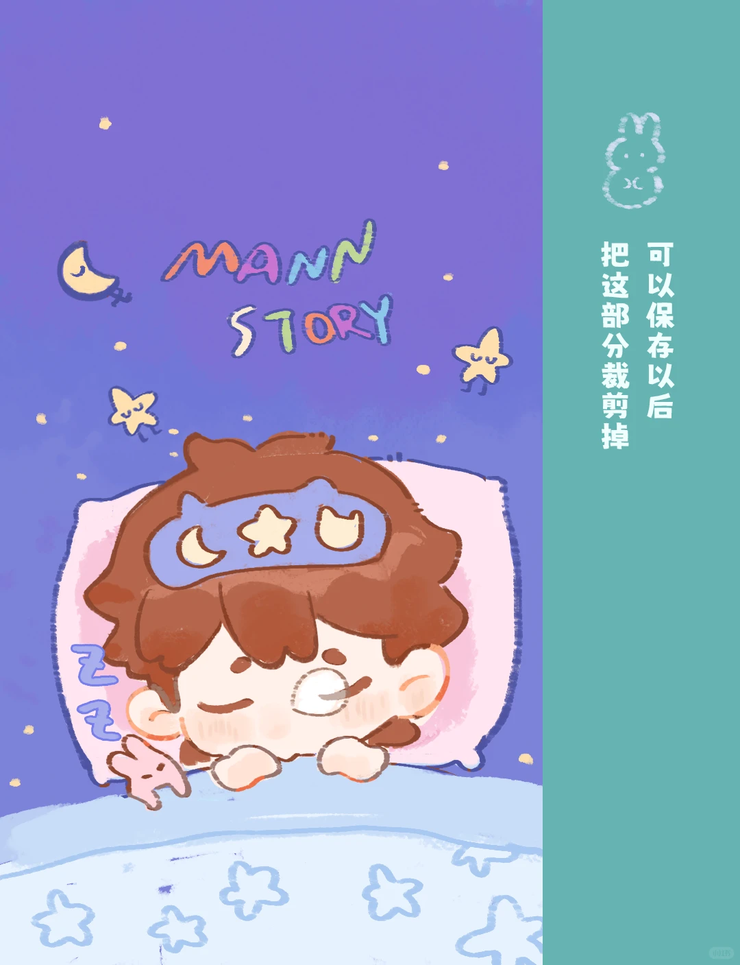 小满Mann story 8张壁纸更新来袭 快换起来