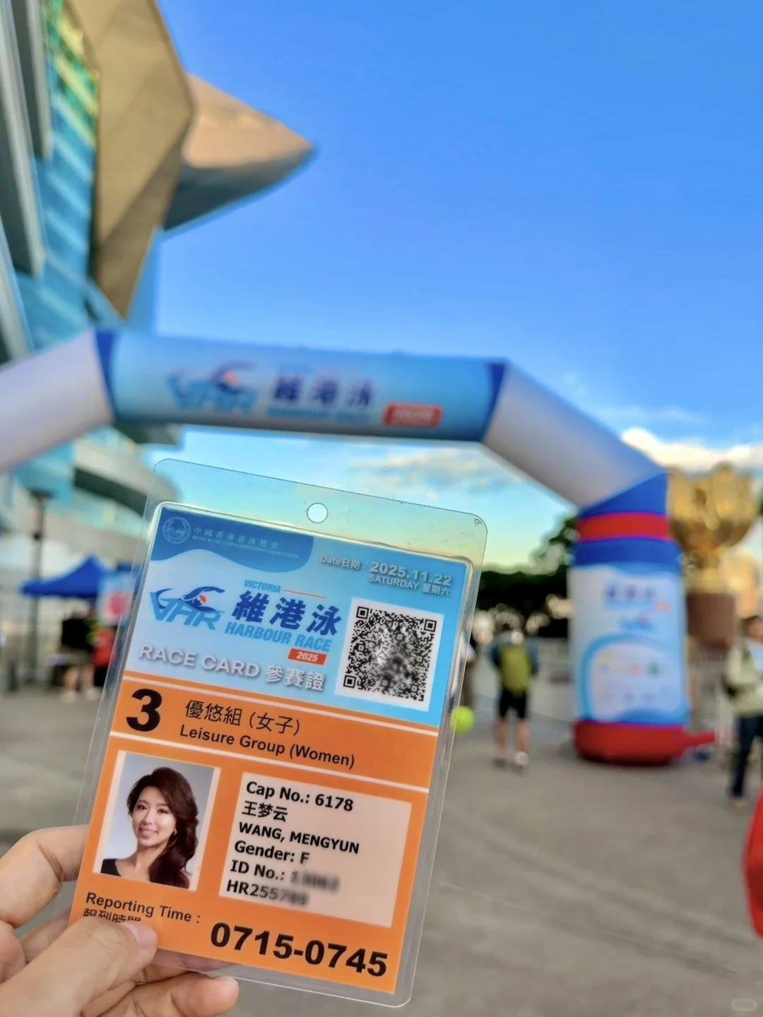 逆流而上的2025维港泳