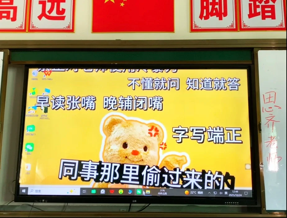 班级电脑壁纸🖼️