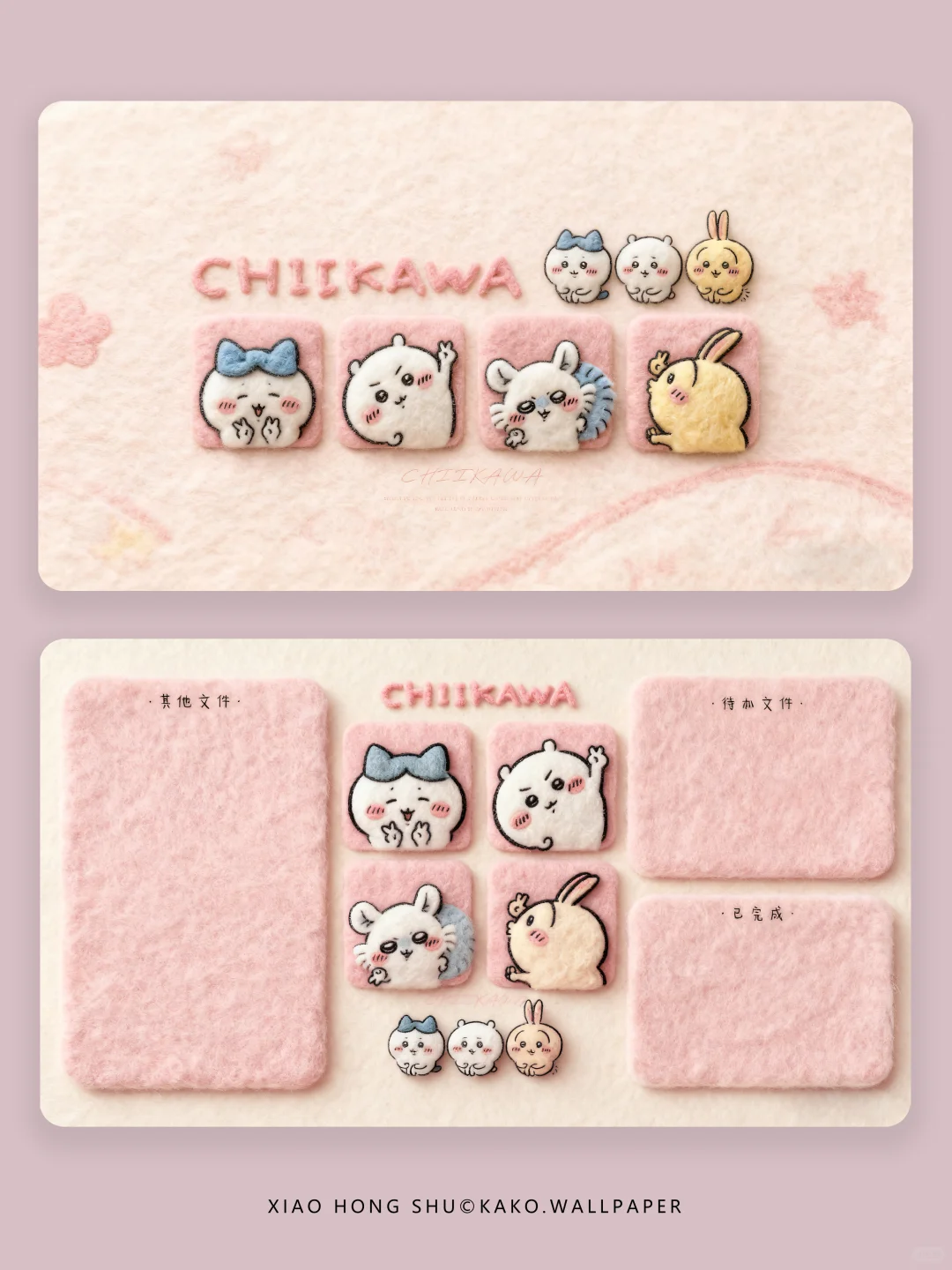 电脑壁纸｜毛绒版chiikawa比个耶｜175