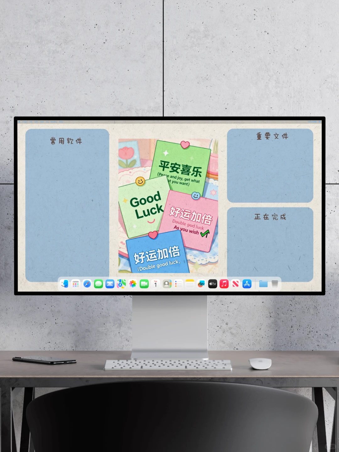 治愈系小清新电脑壁纸