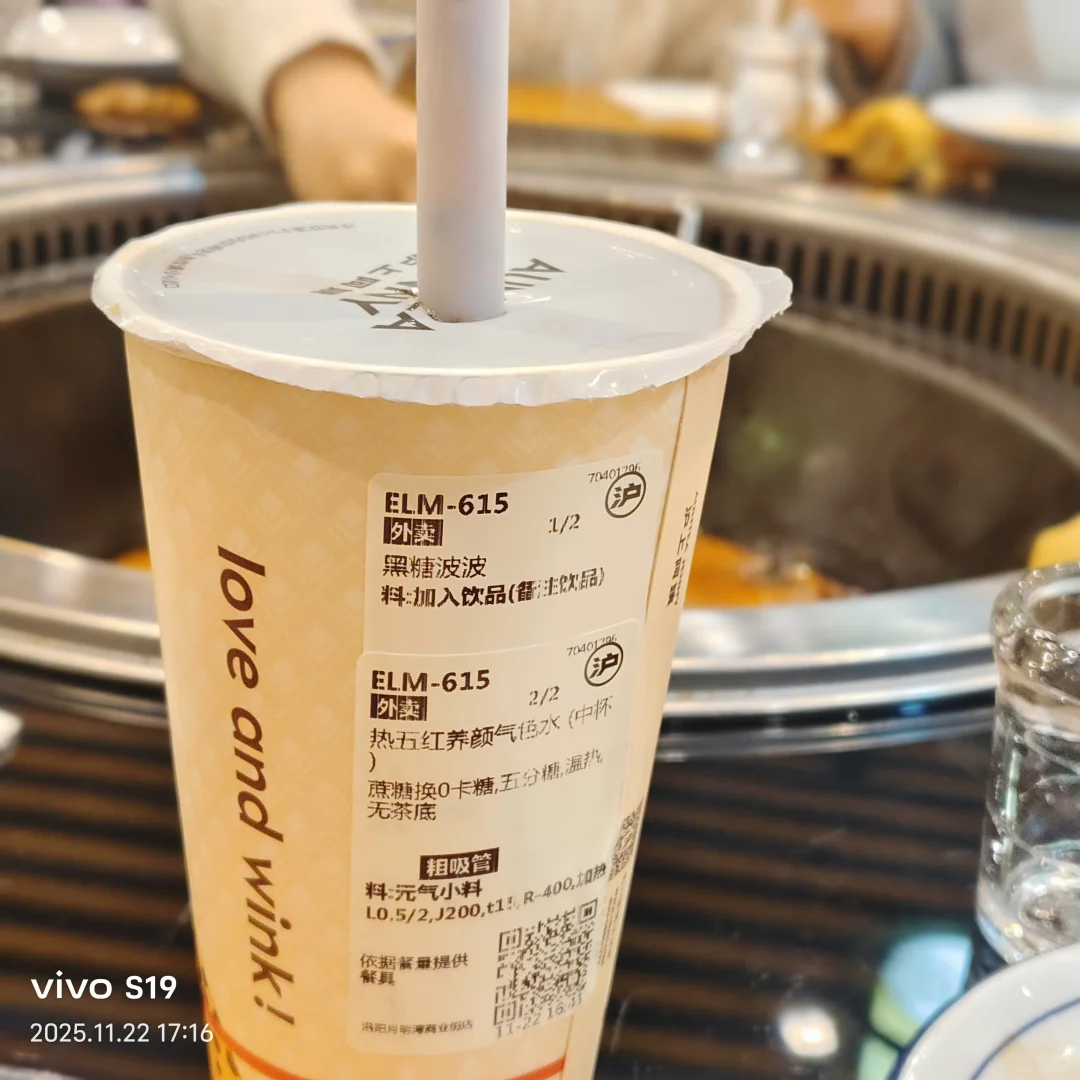 11.22铁锅炖+上海少妇