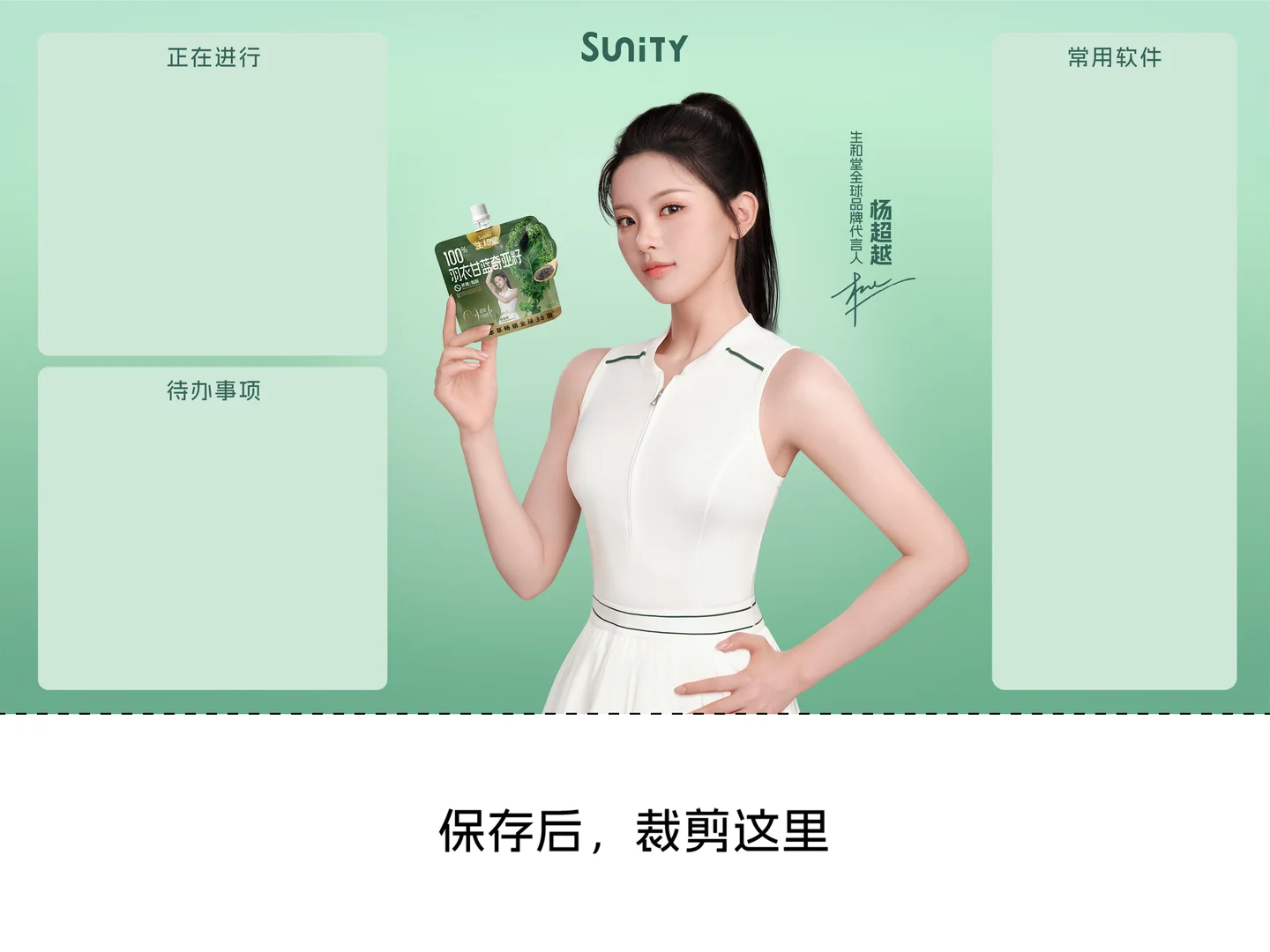 你们平时就用这种壁纸啊