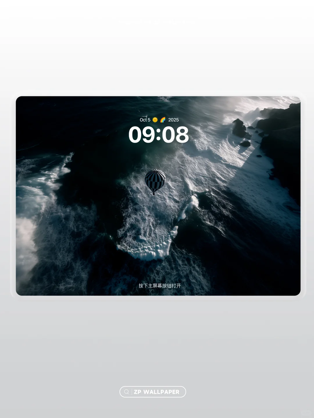 海蓝热气球｜高清壁纸｜218