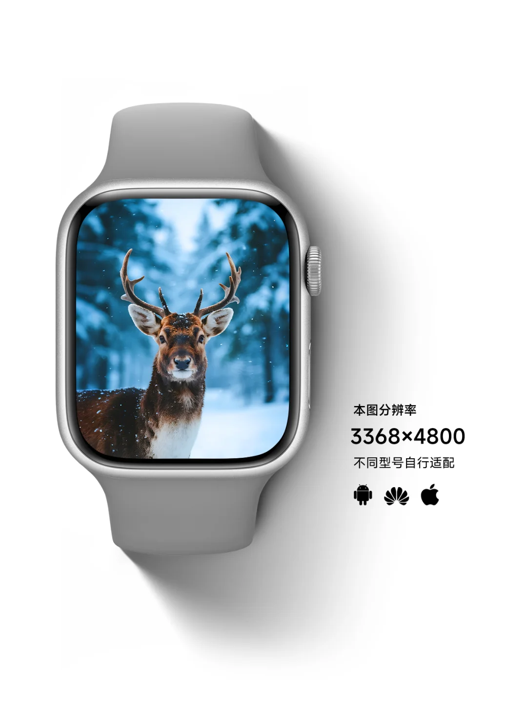 林深时见鹿🦌｜ios26适配3D景深壁纸Z406