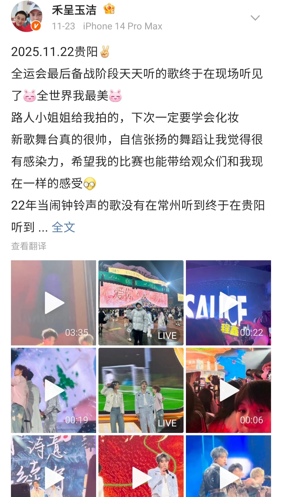 泳女放假干什么