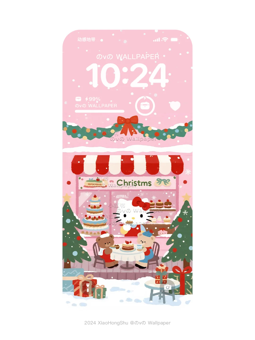 765丨Kitty 🎄 邂逅浪漫甜品店丨手机壁纸