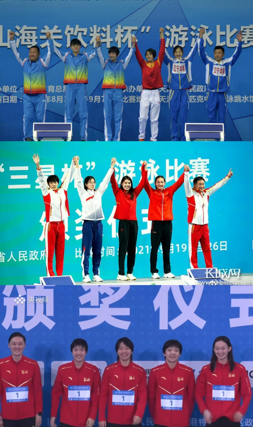 来自河北体育对冰洁的夸赞，🧊值得！！！