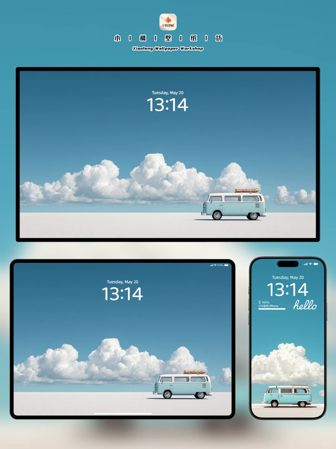 治愈系列壁纸 I 公路旅行 I 422