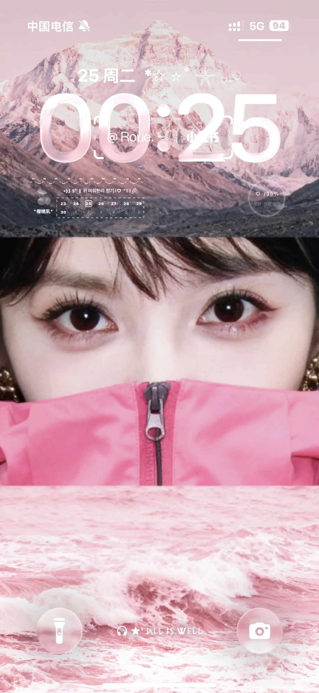 太喜欢了！这壁纸！太仙了！