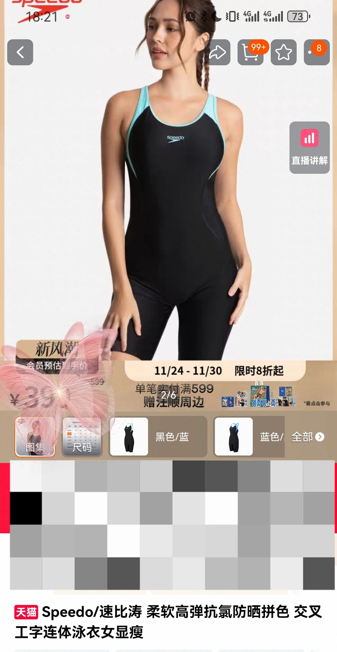 这个泳衣也太舒服了！