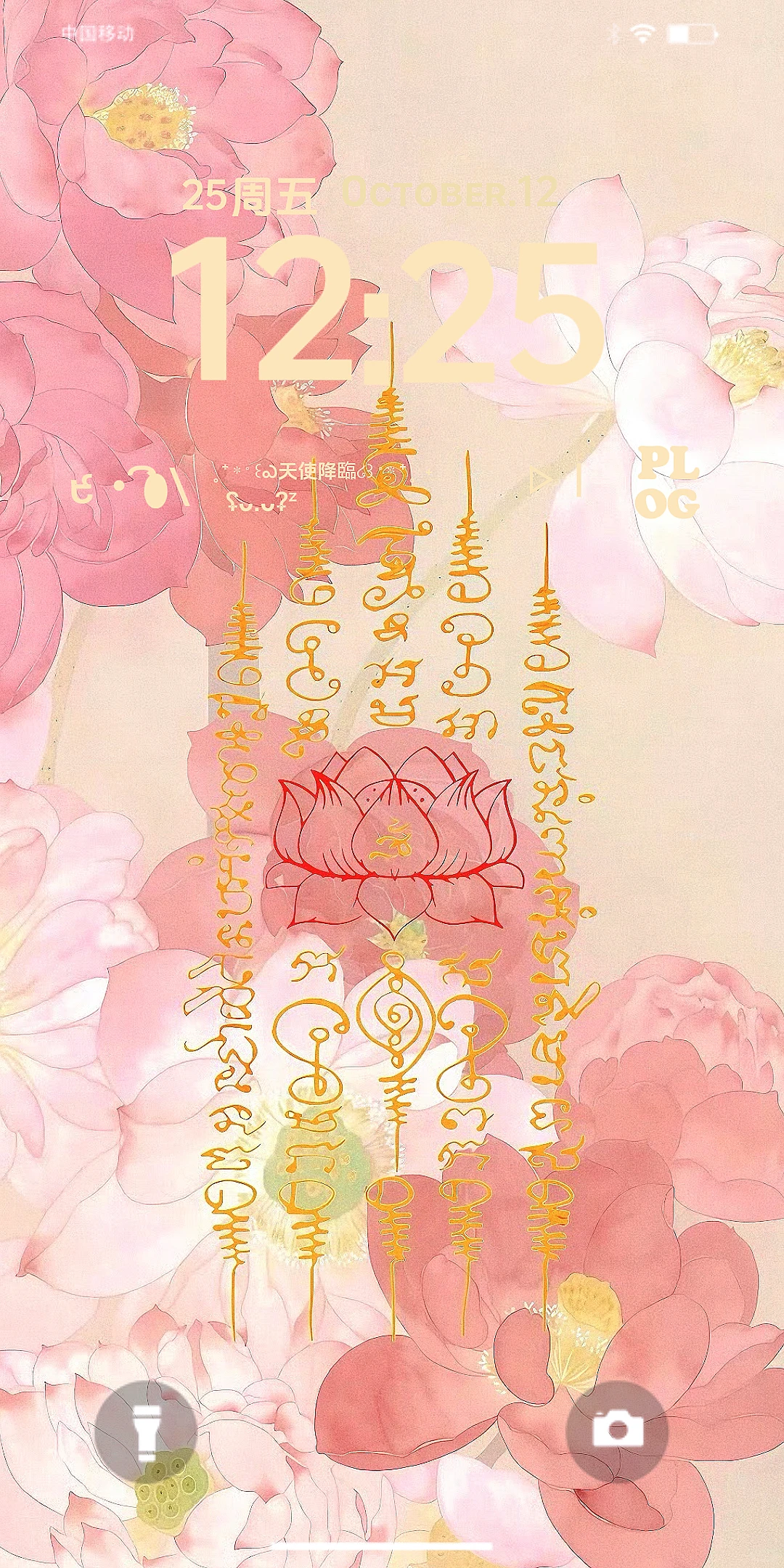 最近私藏的一组高能量壁纸 真的真的绝美✨