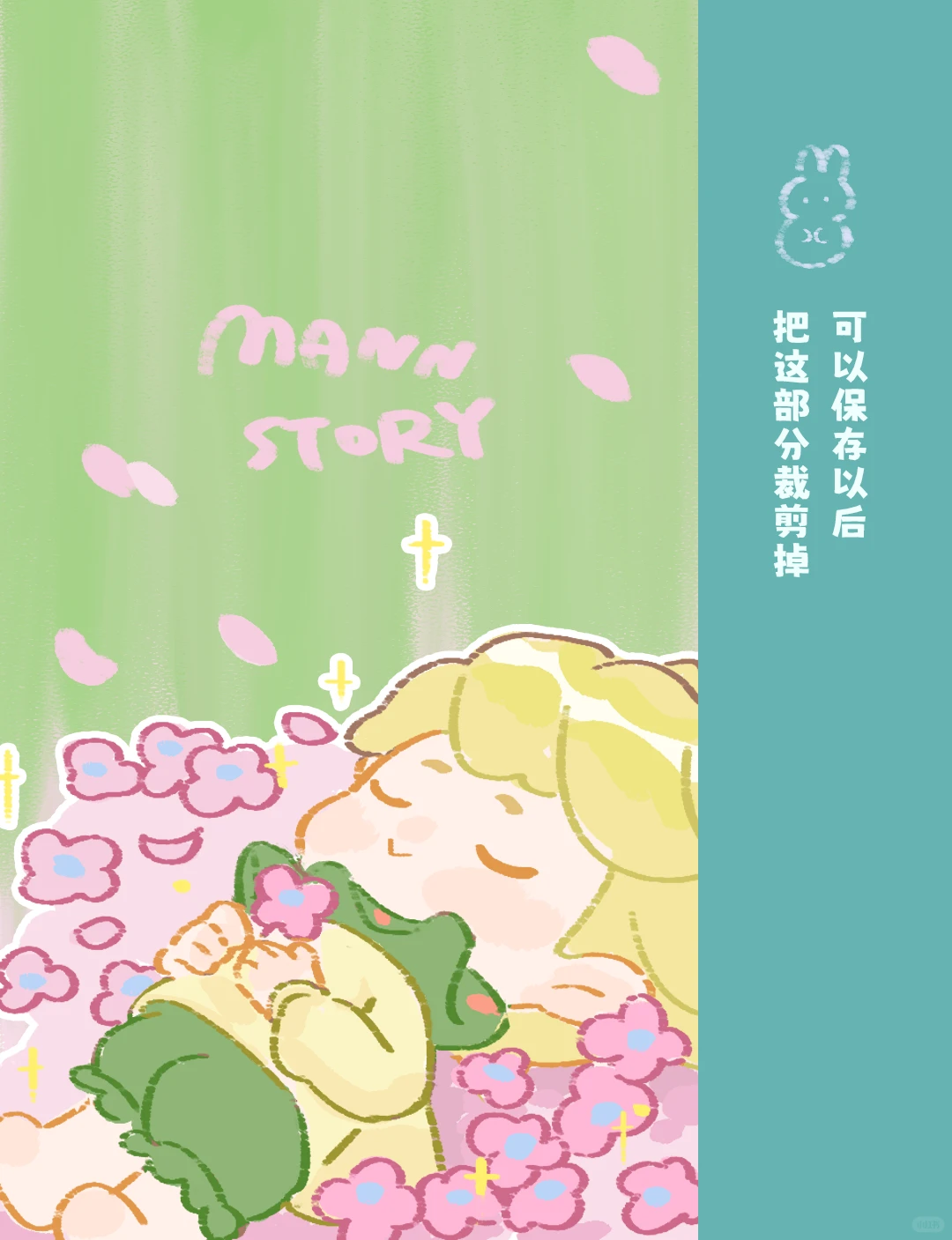 小满Mann story 8张壁纸更新来袭 快换起来