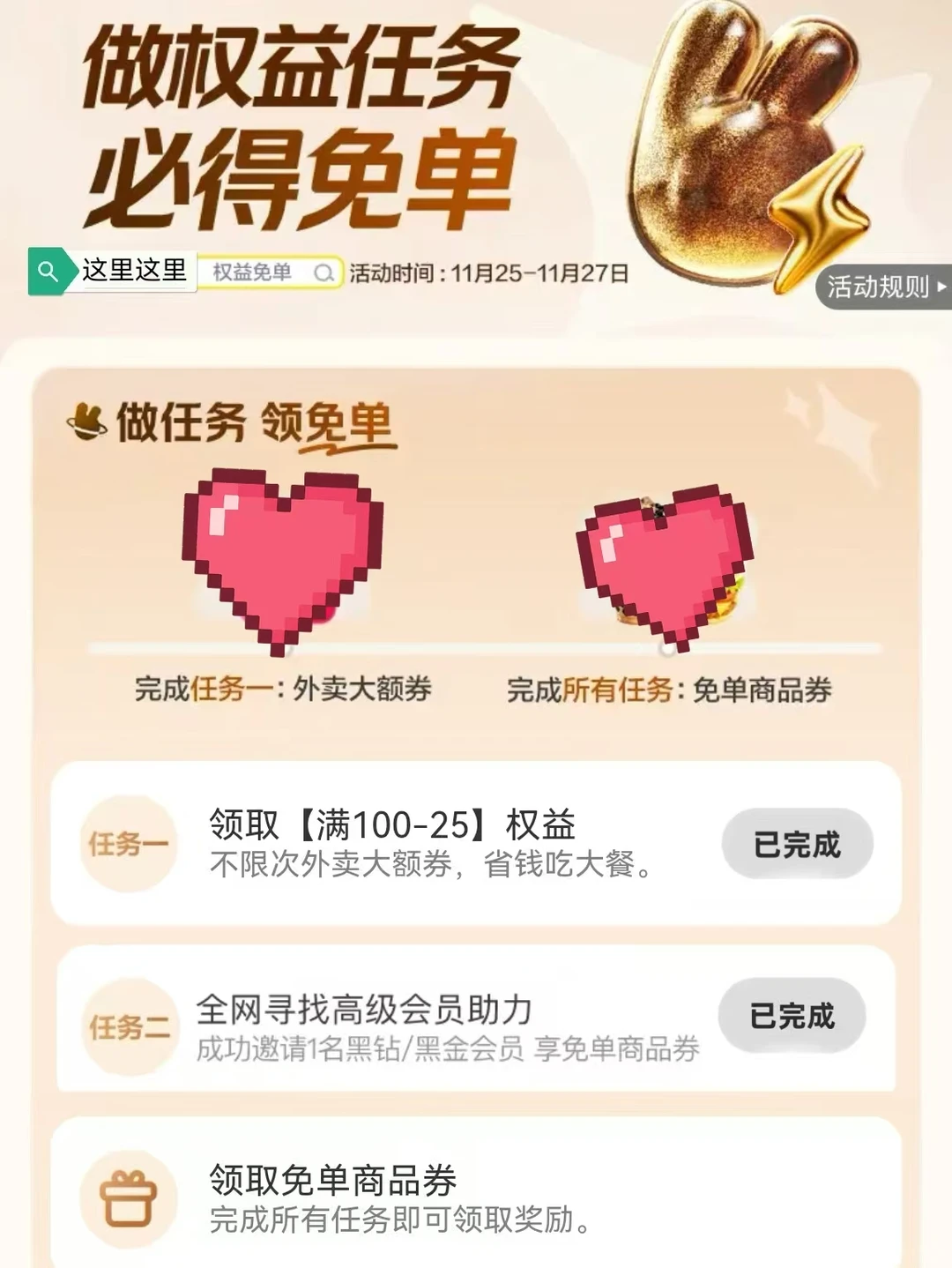 原来是上海少妇呀，我还以为是上海少妇呢