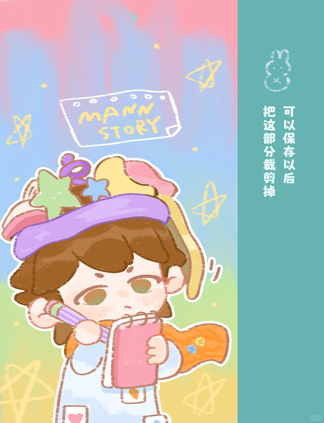 小满Mann story 8张壁纸更新来袭 快换起来