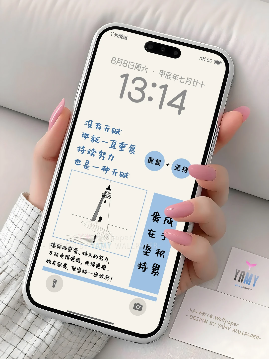 没有天赋，那就一直重复 | 平板电脑壁纸 139
