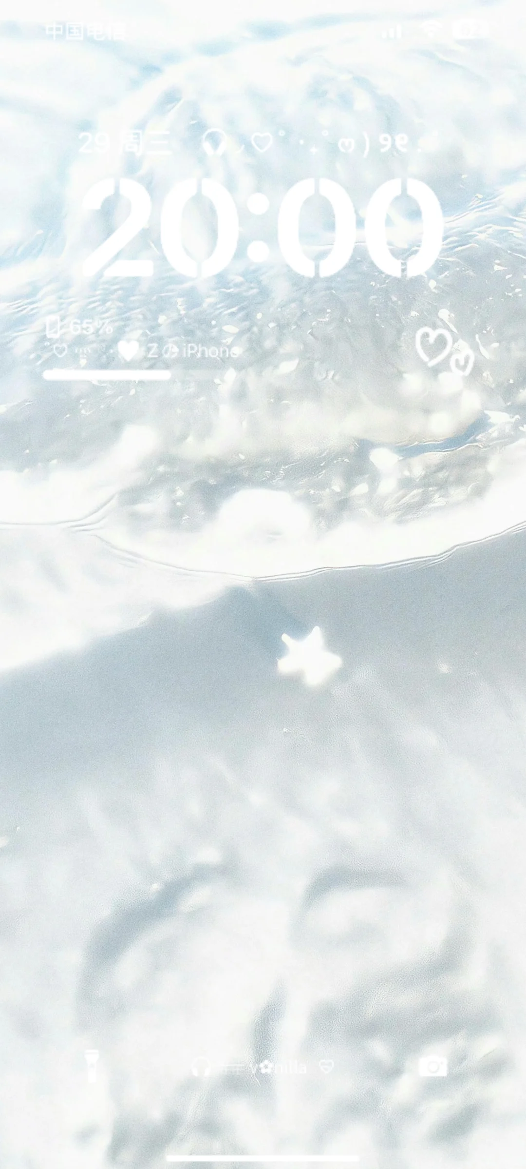 𝐒𝐇𝐀𝐑𝐄 ｜ 渐变壁纸