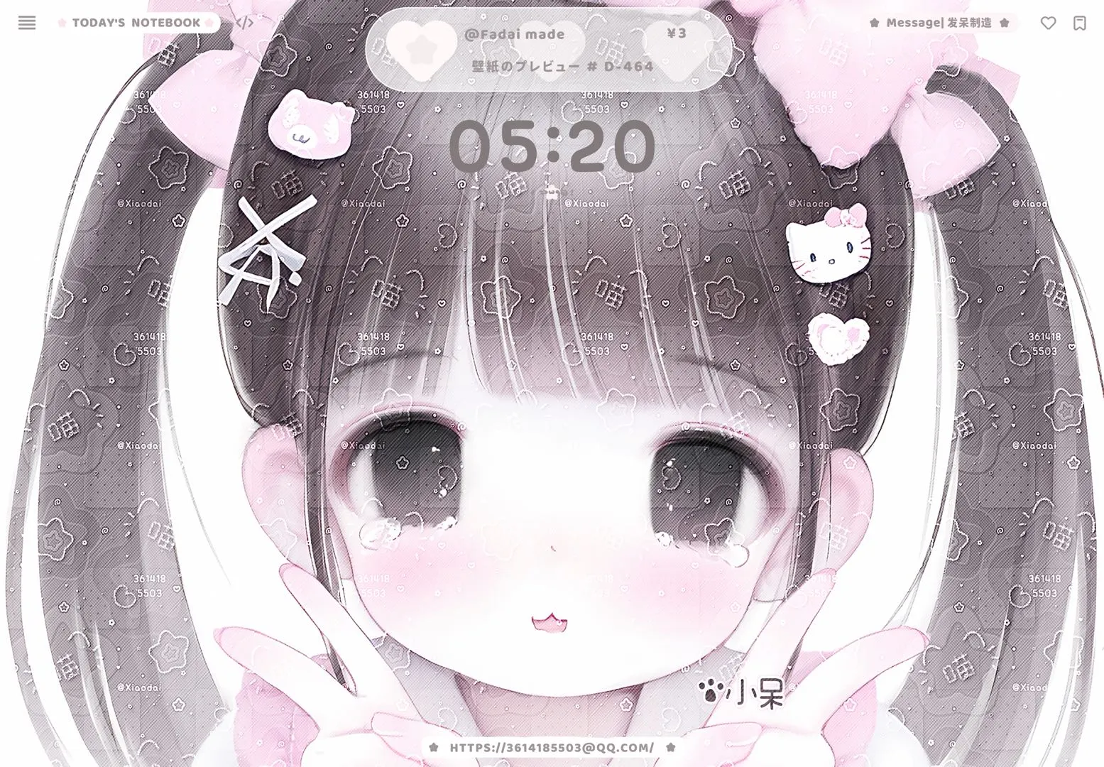 特价2r小女儿平板壁纸