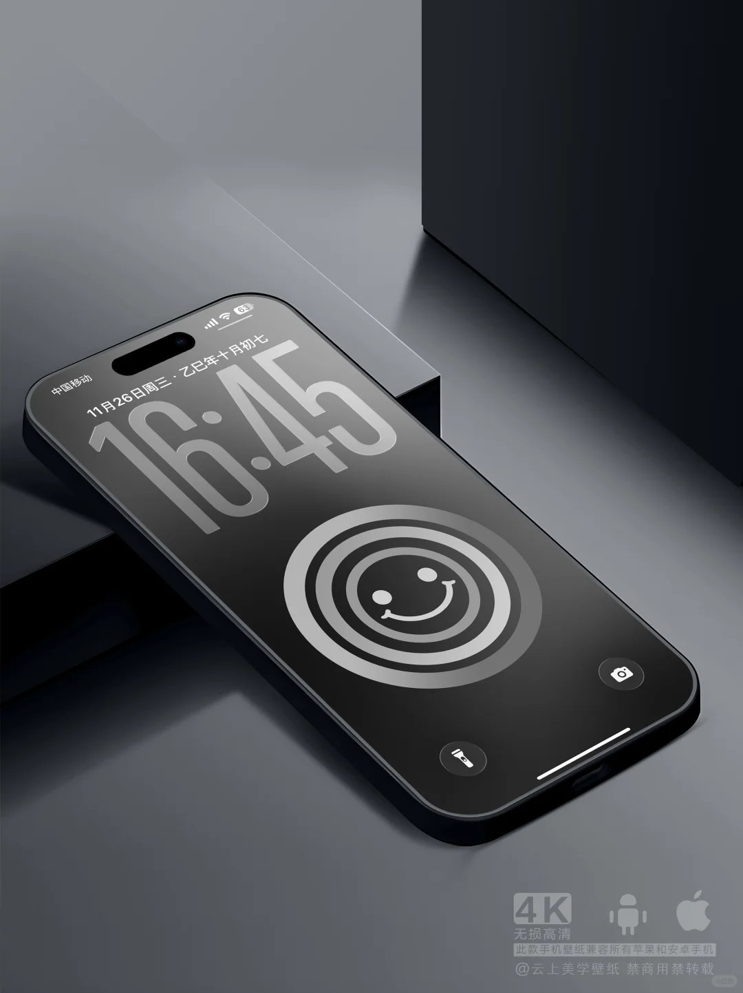 黑白灰的高级感 创意渐变趣味手机壁纸-680