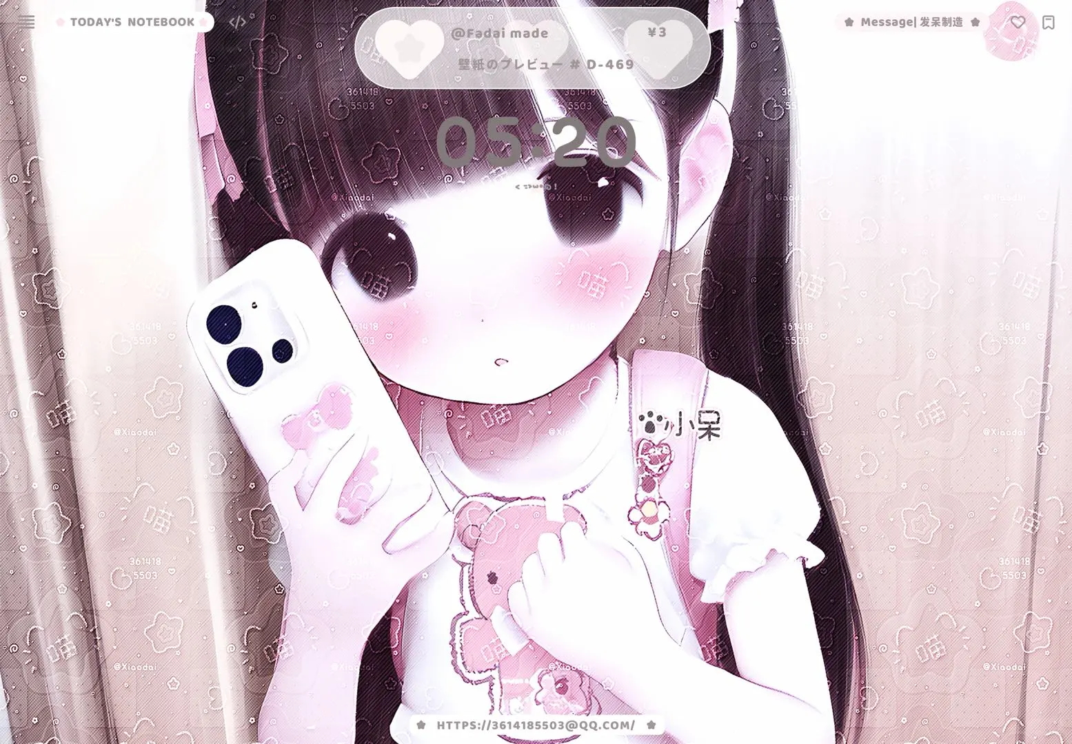 特价2r小女儿平板壁纸