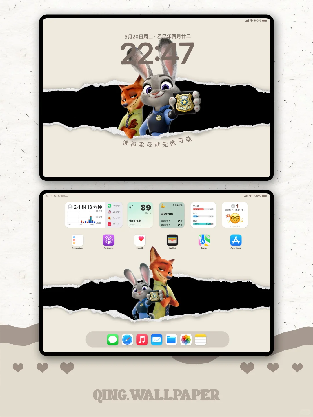 谁都能成就无限可能 | iPad壁纸🔅