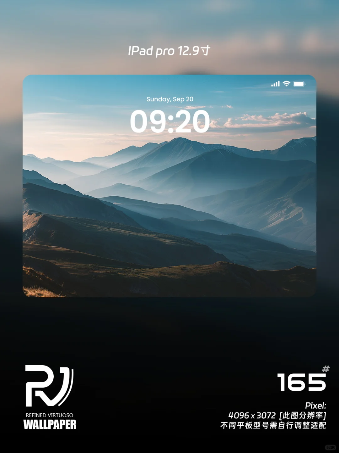 高清壁纸 | 蓝雾山岚，云隐层峦