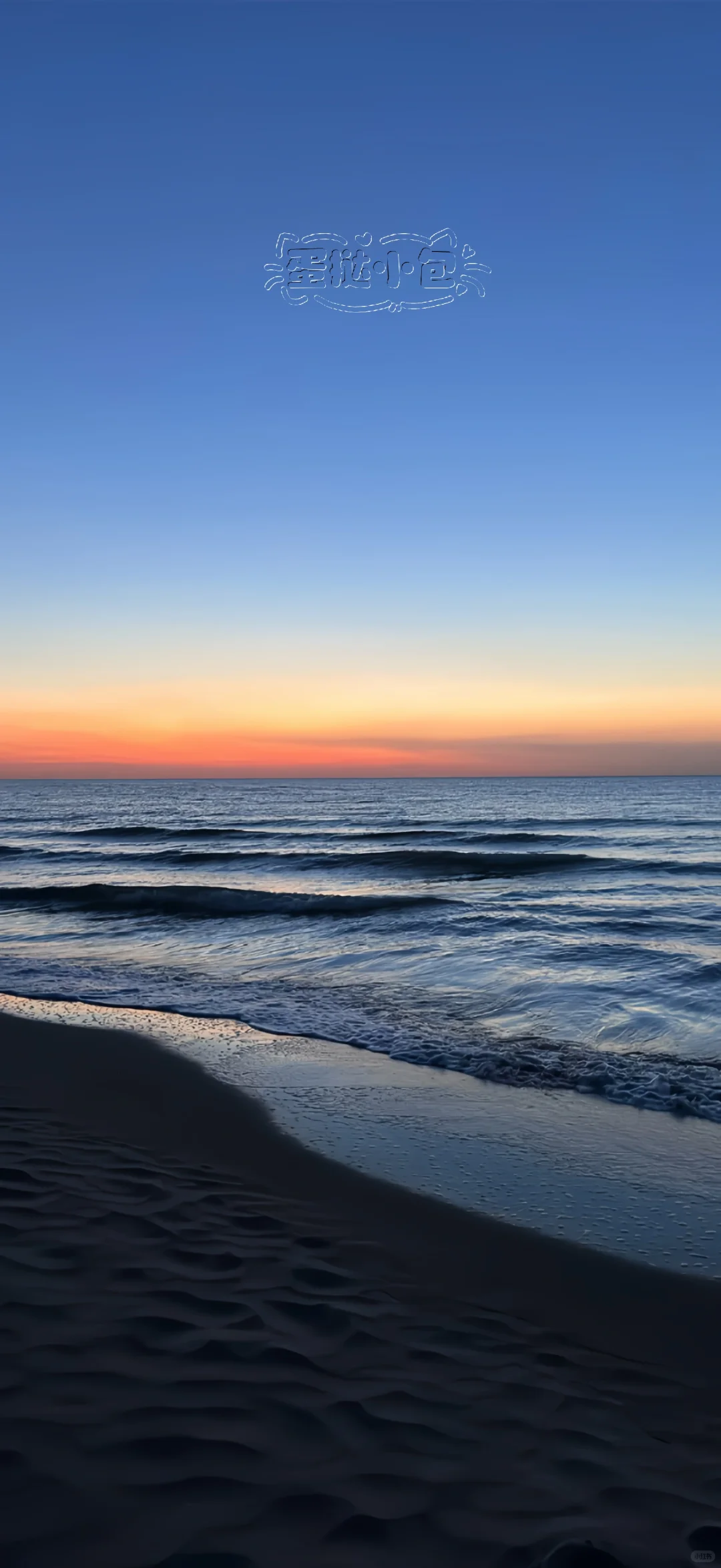 𝙎𝙃𝘼𝙍𝙀锁屏壁纸