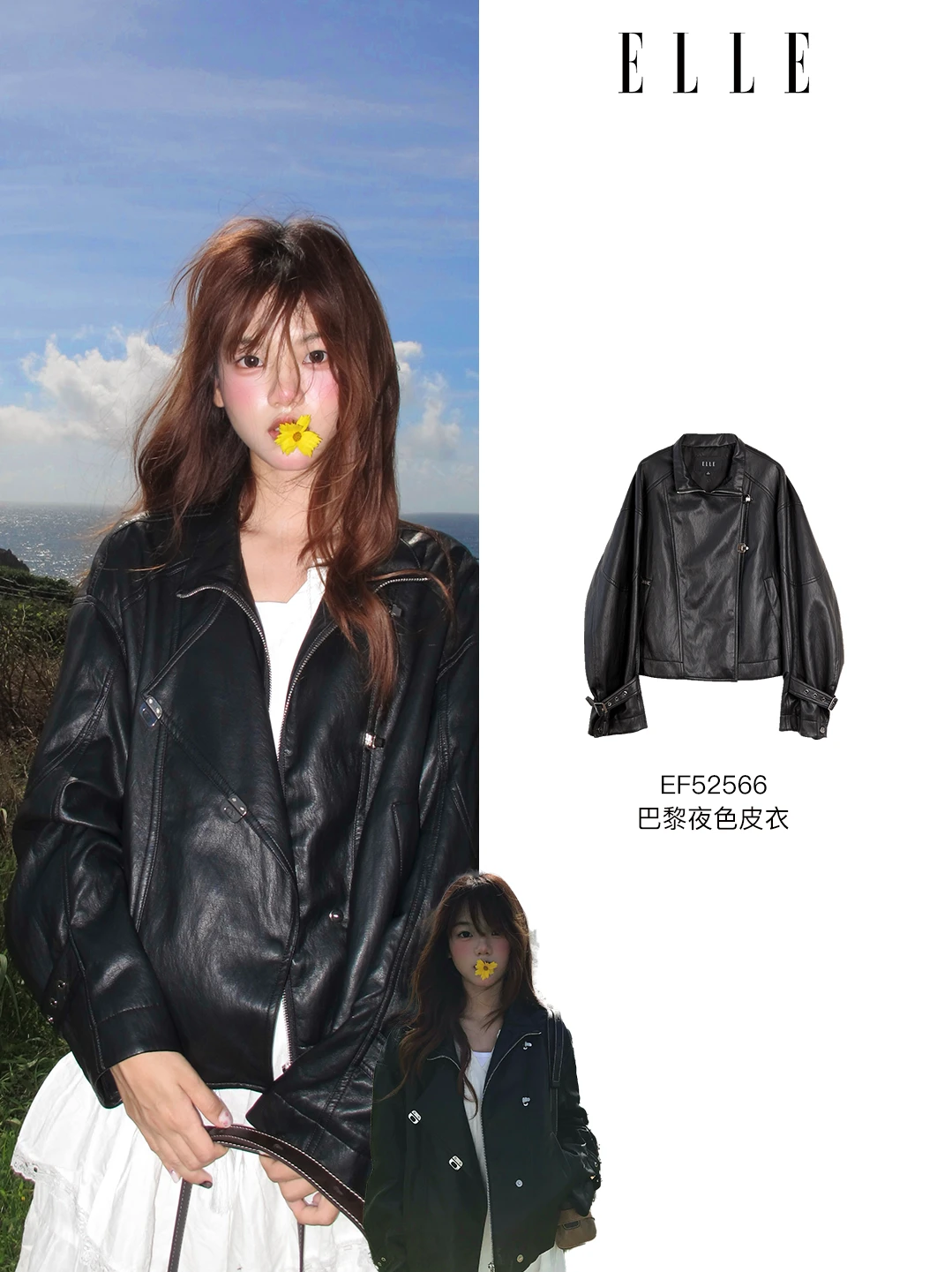 跟着博主学穿搭 | 拿捏氛围感穿搭🤳