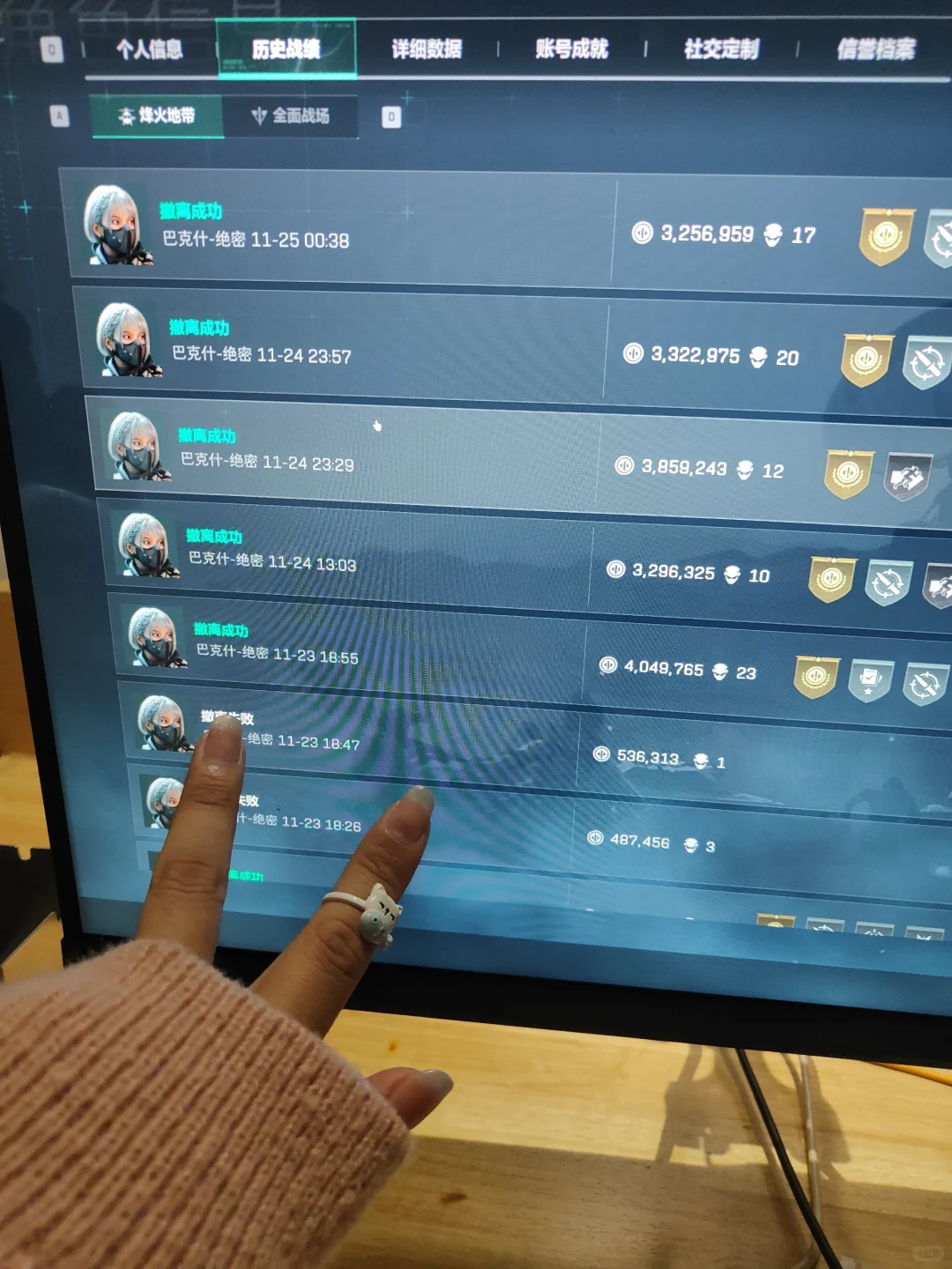 男孩子的跑刀日记